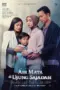 film-air-mata-di-ujung-sajadah-2023-dutamovie21-lk21